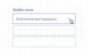Выпадающий список
