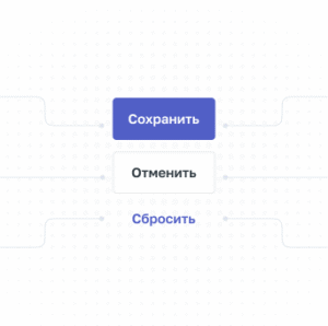 Группа кнопок