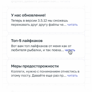 Карточка статьи