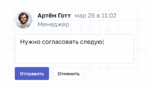 Блок комментариев