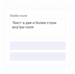 Текстовая область